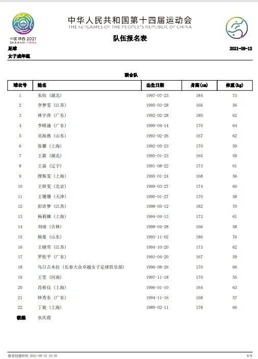 369（郑润奇 饰）是父亲李锦龙（郑鹏生 饰）拉扯年夜的，父亲最年夜的欲望，是369能考上年夜学，未来有个像样的生计，但369的成就老是全校倒数前十。高二那年，369逃课被退学了，父亲的欲望泡汤，只能各类托关系，让儿子往学个一技之长，看他出社会可以或许自力。但是， 369做一样厌一样，混了七八年一事无成，被乡里人唱衰。终究，369决议逃离乡里，逃离天天被蜚语蜚语的日子，跑到深圳，做起了收集主播。父子俩的关系，在369一次次背背父亲的欲望中，走向了破裂。